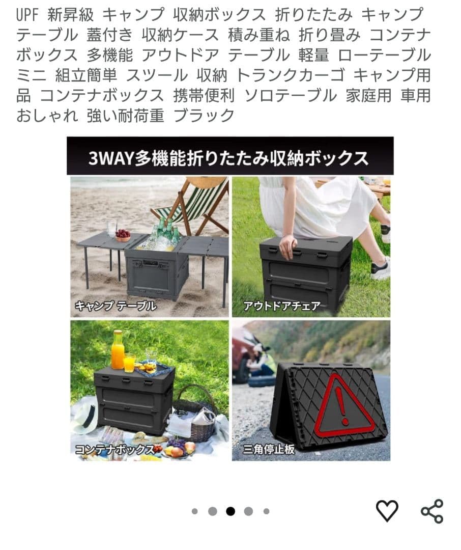 Amazon.co.jp: 折りたたみ収納ボックス&テーブル ブラック : Office