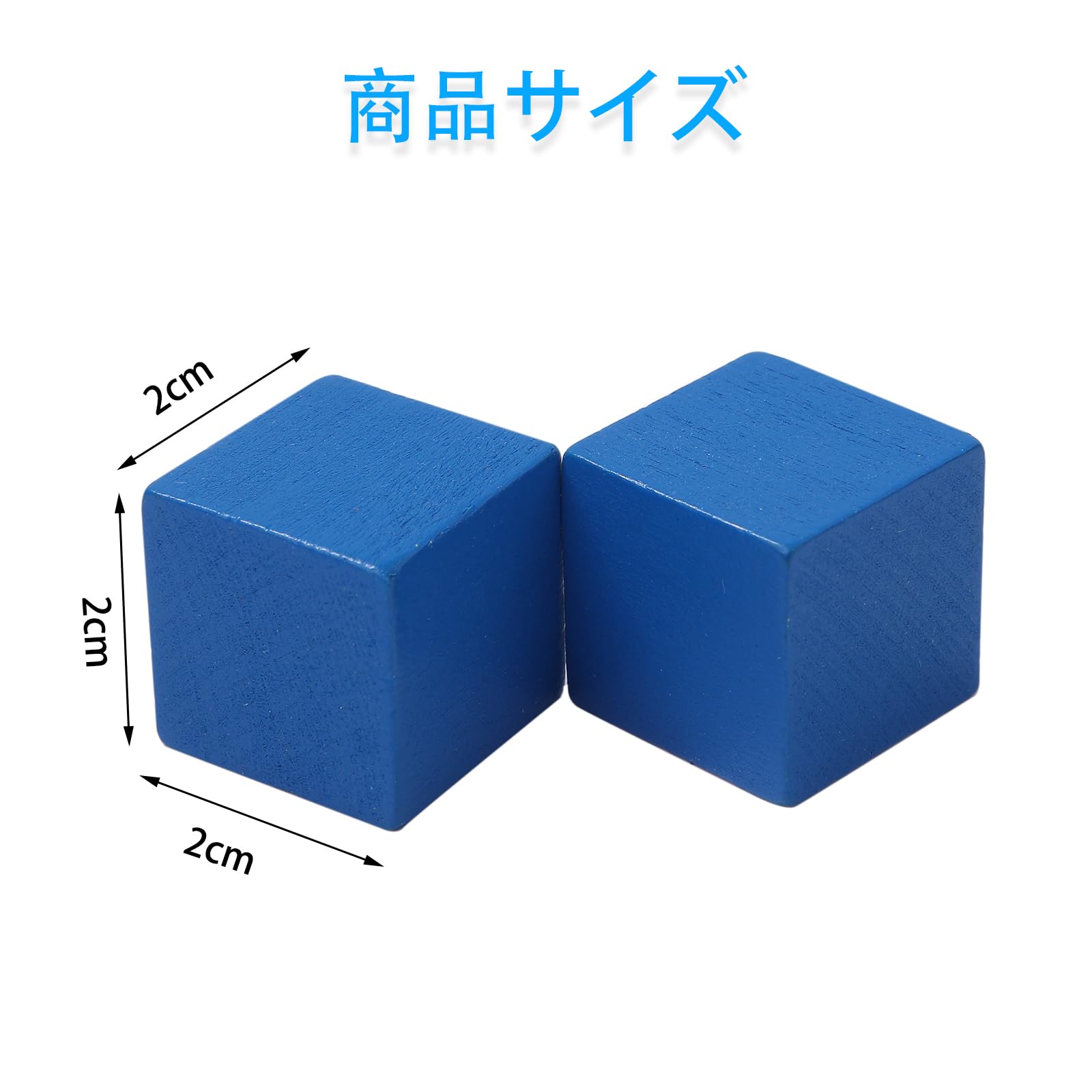 Amazon | ピュアシーク 積み木 立方体 木製 キューブ 積み木箱 算数