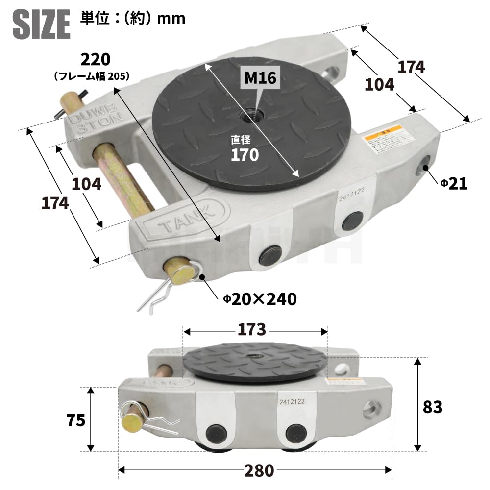 移動作業用ドリー マシンローラー チルローラー CRP-3 2t 工具 マシンローラー | 軽量・アルミ - キカイヤ/工具のKIKAIYA-ツールショップ