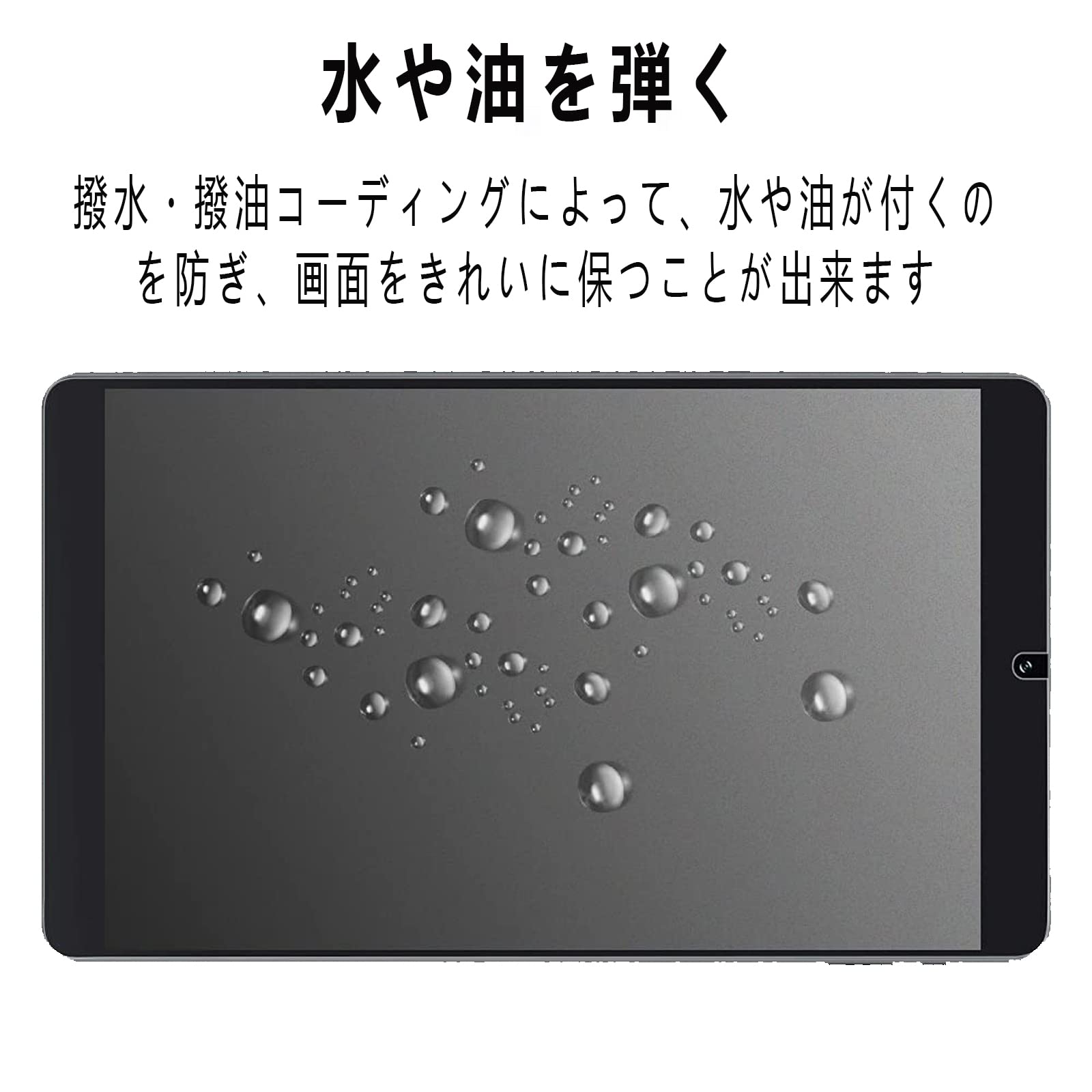 Amazon.co.jp: 【2枚】FOR iPad Mini 1 / Mini 2 / Mini 3 7.9 インチ