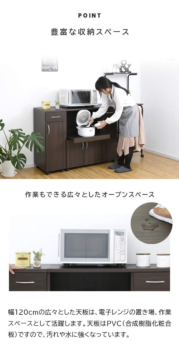 Amazon｜moca company KAKUSERU キッチンカウンター レンジ台 食器棚