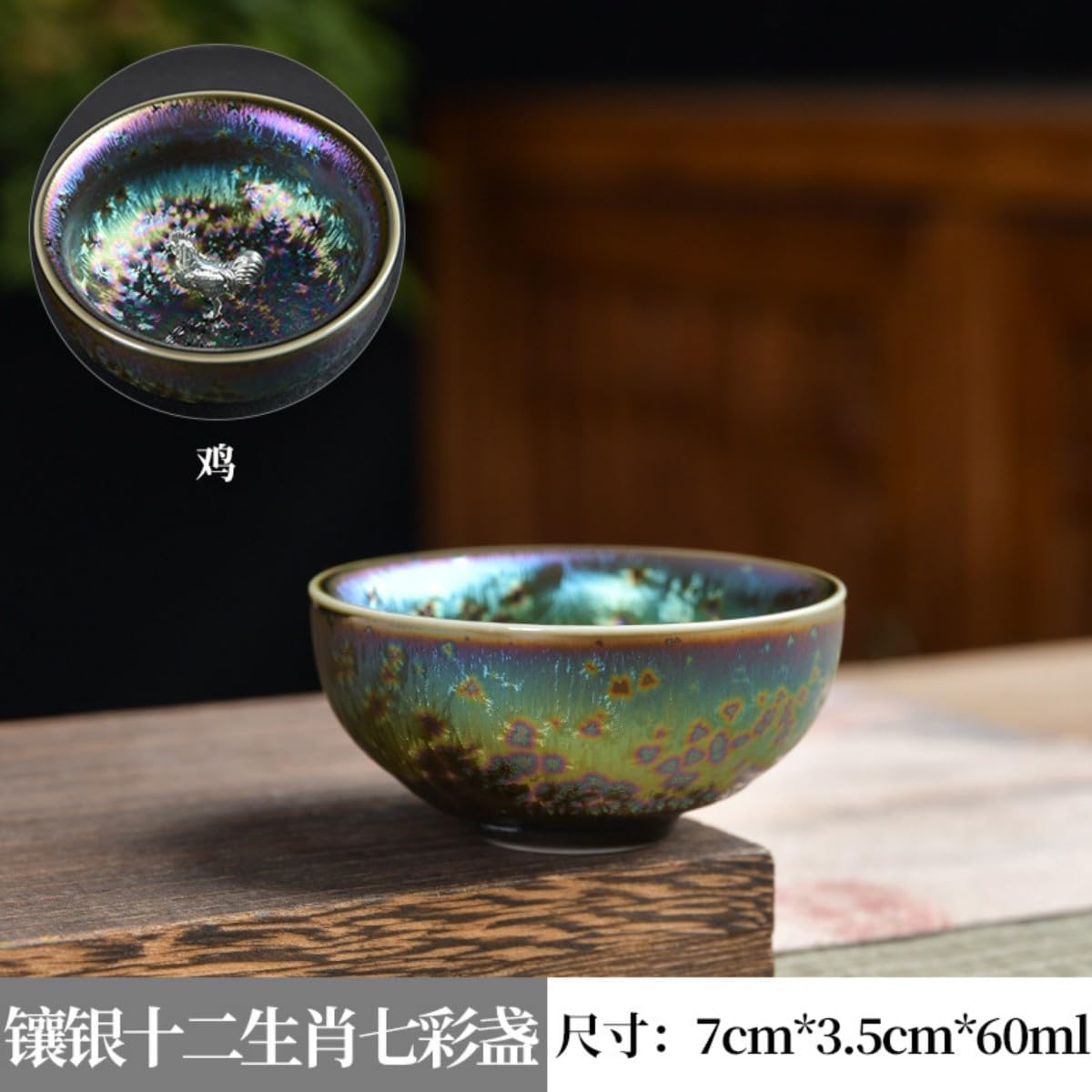 10生肖鸡七彩小碗杯 Glass Tea Cup,Ceramic cup Set,Zi Sha Tea Cup,Ceramic Teapot,Purple Clay Tea 十二生肖镶银茶杯单杯礼 Ceramic Coffee Mugs Set,Microwave & Dishwasher Safe,Gift for Man and Women