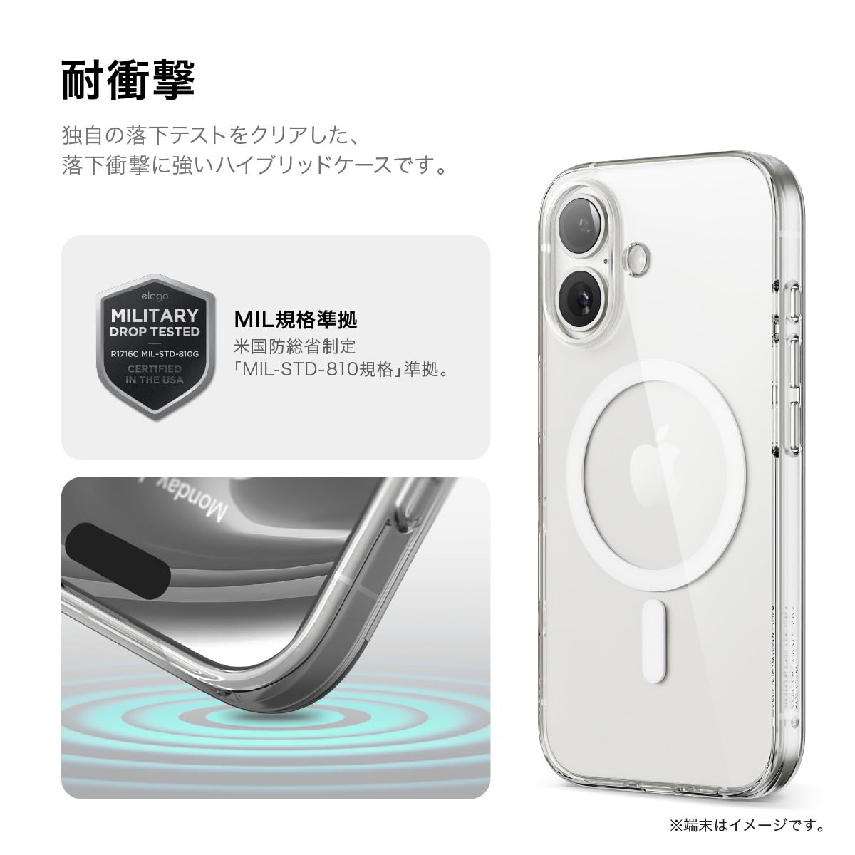 Amazon.co.jp: 【elago】 iPhone 16 Pro 対応 ケース クリア MagSafe