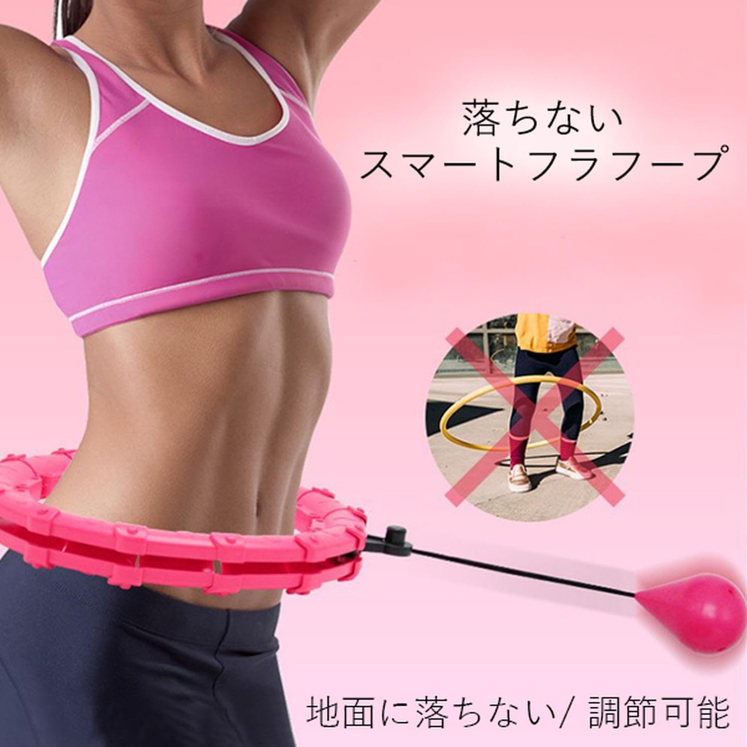 落ちないフラフープ 51JeN9EiRSL._AC_UF350,