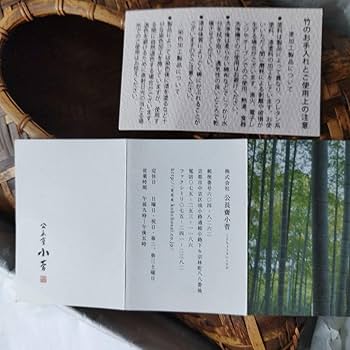 未使用　公長齋小菅　京都　竹細工　竹製品　ティッシュケース　秀逸　日本製　伝統 Amazon.co.jp: 公長齋小菅 京都 竹細工 竹製品 ティッシュケース