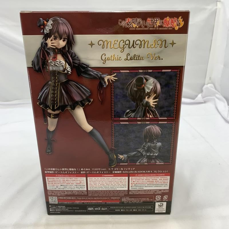 Amazon | SKDcolleめぐみんゴスロリVer.1/7スケールフィギュア