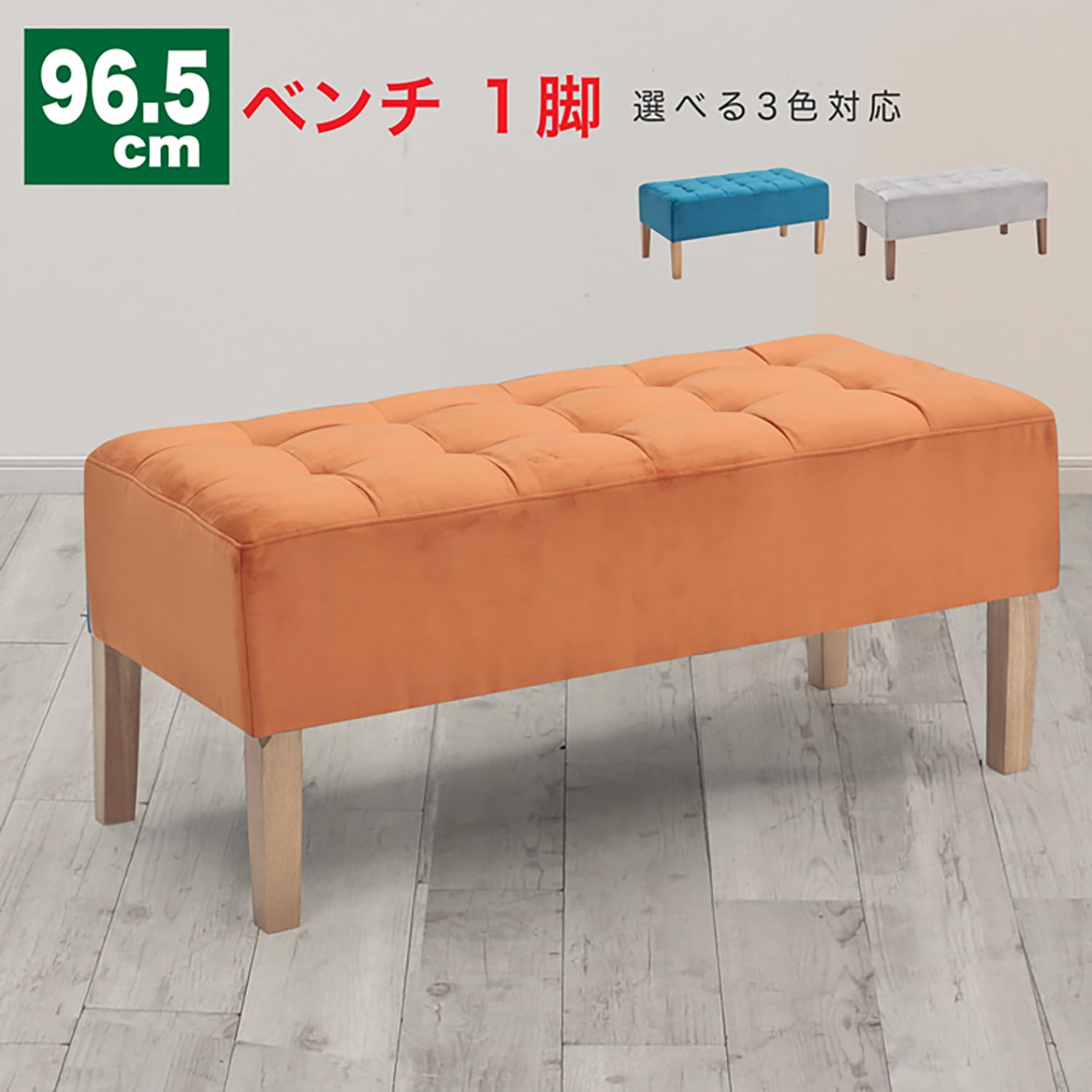 ベンチ　椅子。 61vu7c-J3ZL._UF894,1000_QL80_.jpg