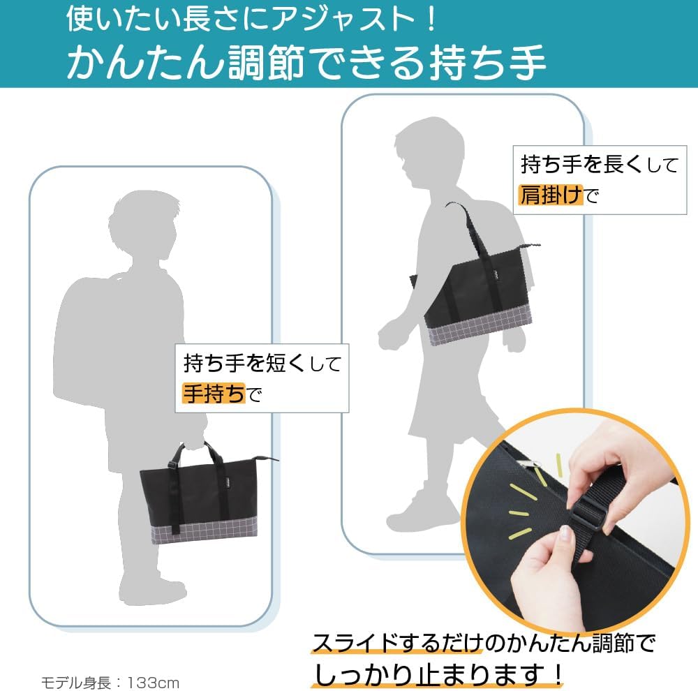 あかしや Akashiya AF251-BC Calligraphy Set, Adjustable Tote, Block