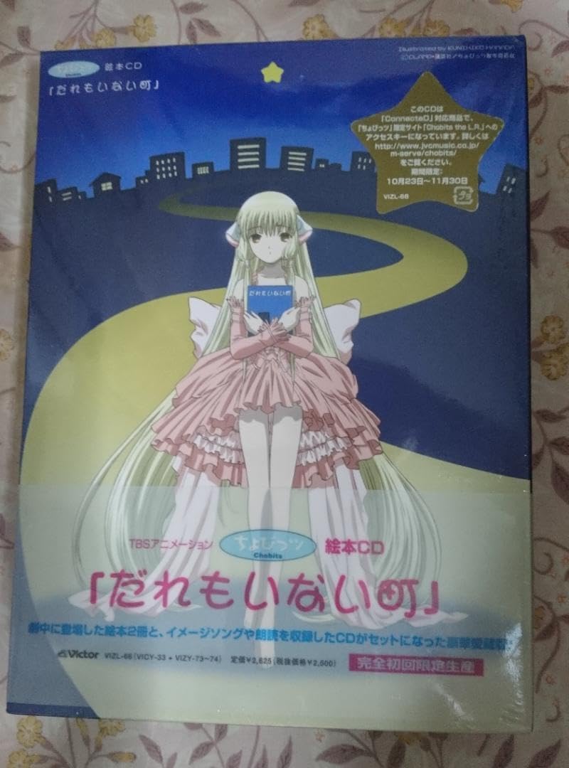 新品未使用 Shane Bowden シェーンボーデン SHANE BOWDEN Gold CHANEL