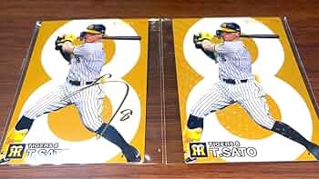 カルビー - カルビー　プロ野球チップス　金　サイン　まとめ　佐藤輝明 スターカード カルビー プロ野球チップス 佐藤輝明 金箔サイン入り - メルカリ