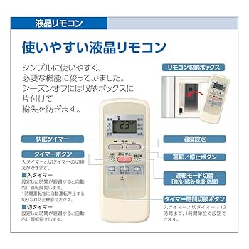 KOIZUMI 窓用エアコン KAW-1992 コイズミ 窓用エアコン KOIZUMI KAW-1992 冷房専用」を大阪市