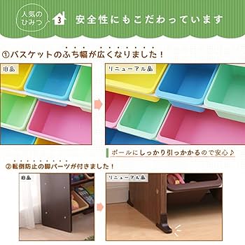 アイリスオーヤマ おもちゃ箱 天板付き ブラウン 幅 Amazon.co.jp: アイリスオーヤマ おもちゃ箱 天板付き ブラウン