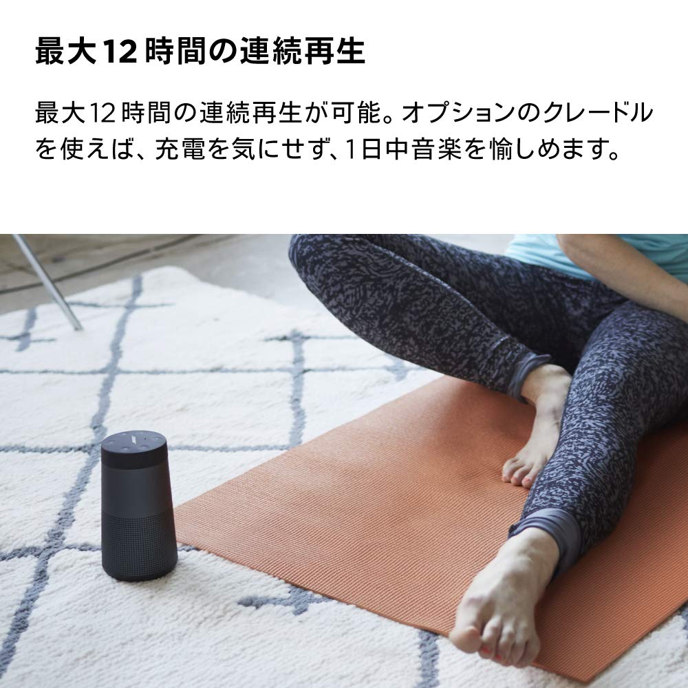 【動作確認】【箱付属品】 Bose SoundLink revolve ブラック Amazon.co.jp: Bose SoundLink Revolve Bluetooth Speaker