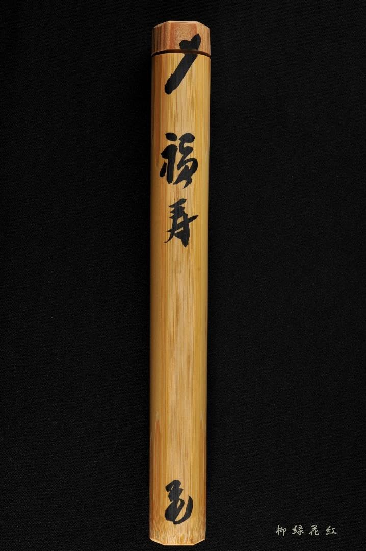 Amazon.co.jp: 立花大亀 茶杓 銘 福寿 稲尾誠中斎下削 大徳寺 如意庵 