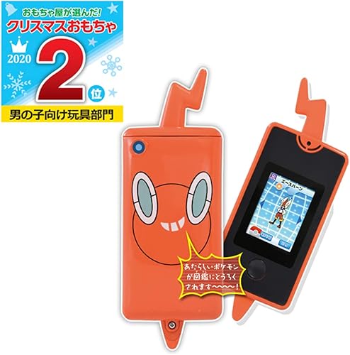 Miniatura 2 de Pokémon Smartphone Rotom