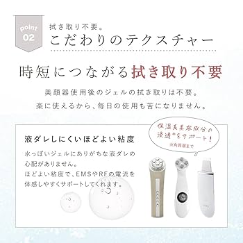 careCL CLB 美顔器 コラーゲンジェル付き careCL CLB 美顔器 コラーゲンジェル付き careCL CLB 美顔器