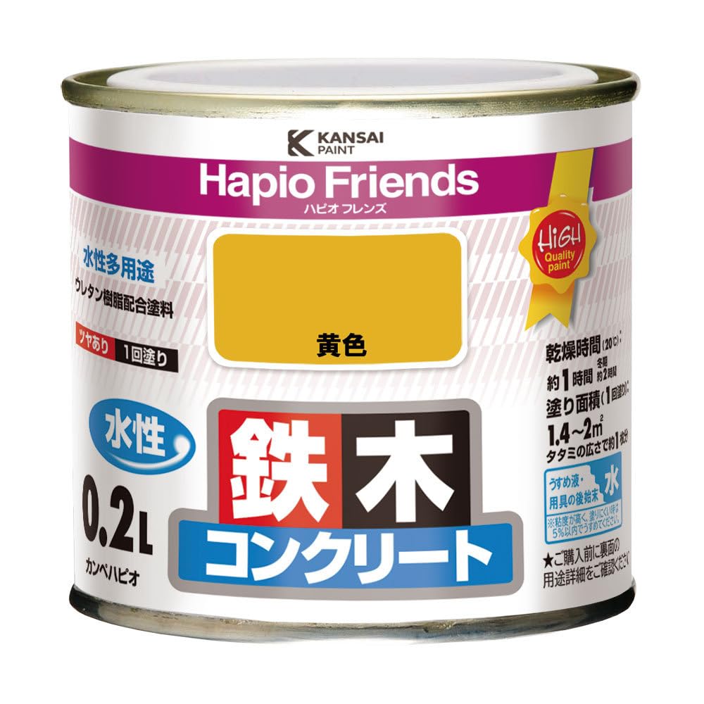 Amazon | カンペハピオ ペンキ 塗料 水性 つやあり 黄色 0.2L 水性塗料