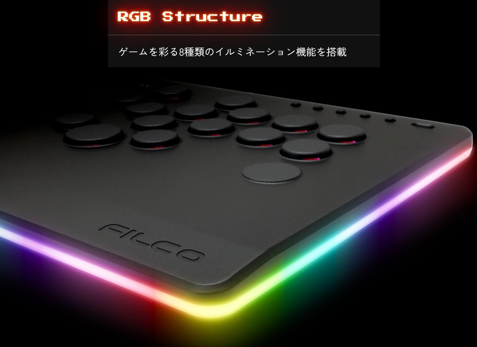 Amazon.co.jp: Filco Granpro ITADAKI Leverless Controller