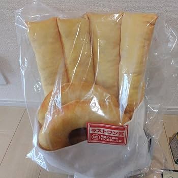 モスバーガー　一番くじ　A賞　ラストワン賞　最終値下げ 一番くじ モスバーガー』が8月23日より発売開始。A賞はバンズ