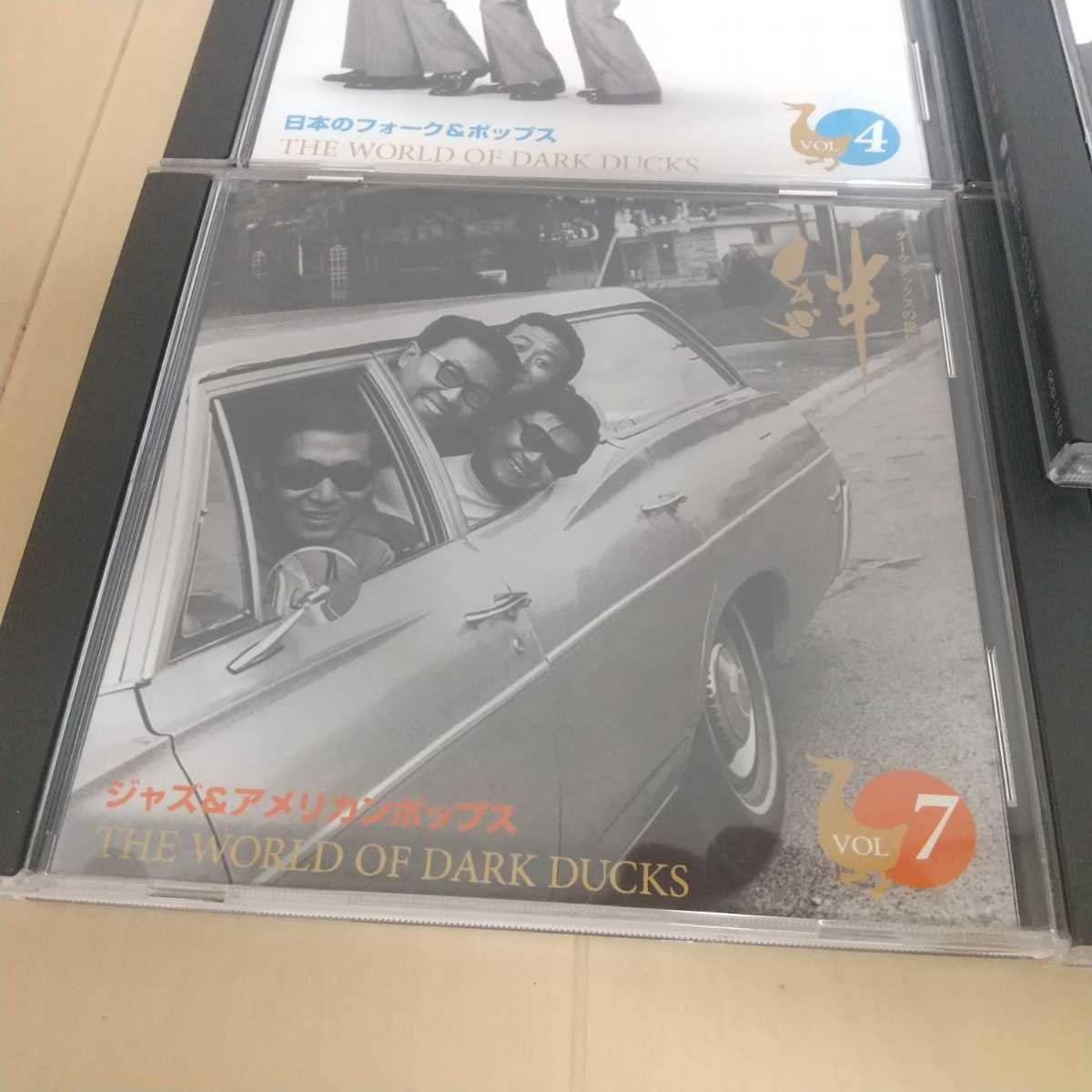 Amazon.co.jp: ダークダックスの世界 絆 CDセット 歌詞集 : おもちゃ