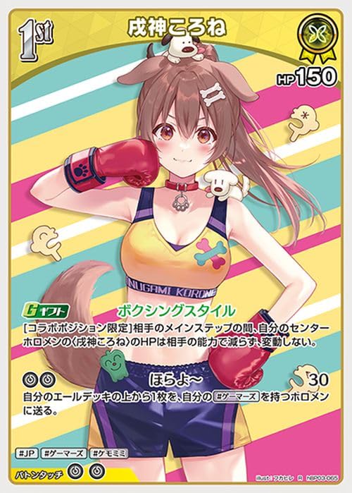 Amazon.co.jp: hololive OFFICIAL CARD GAME エリートスパーク
