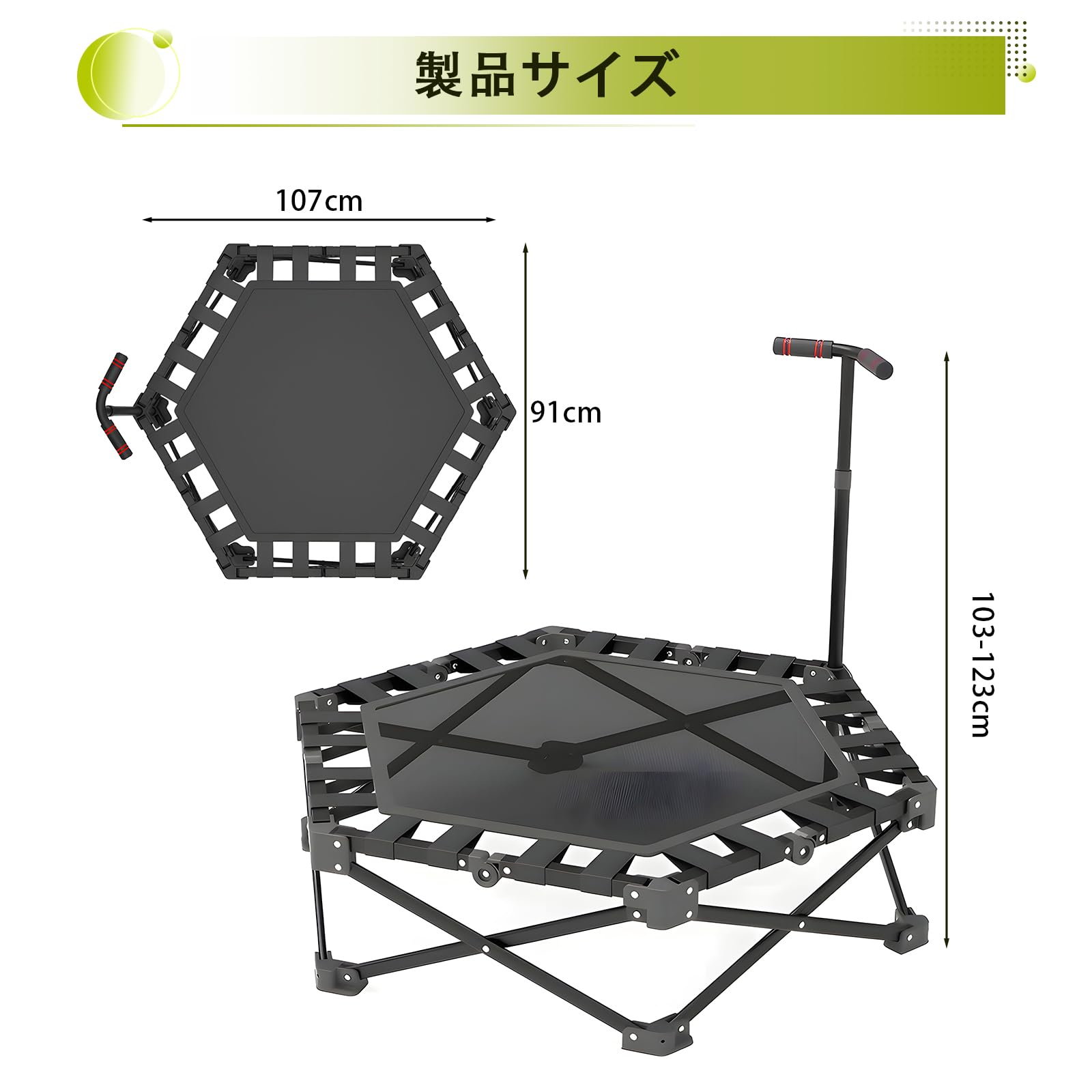 Amazon | 新型トランポリン 室内 静音設計 全鋼構造 手すり付き 子供