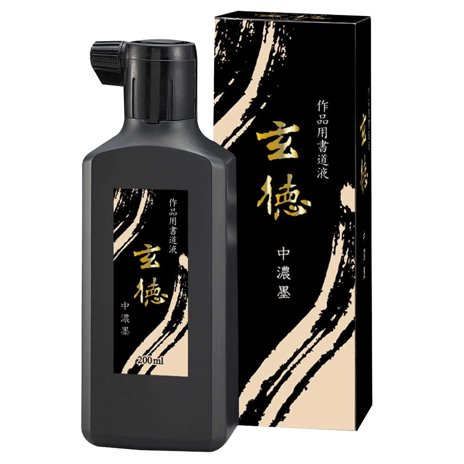 Kuretake Gento Calligraphy Liquid Ink, Medium Dark