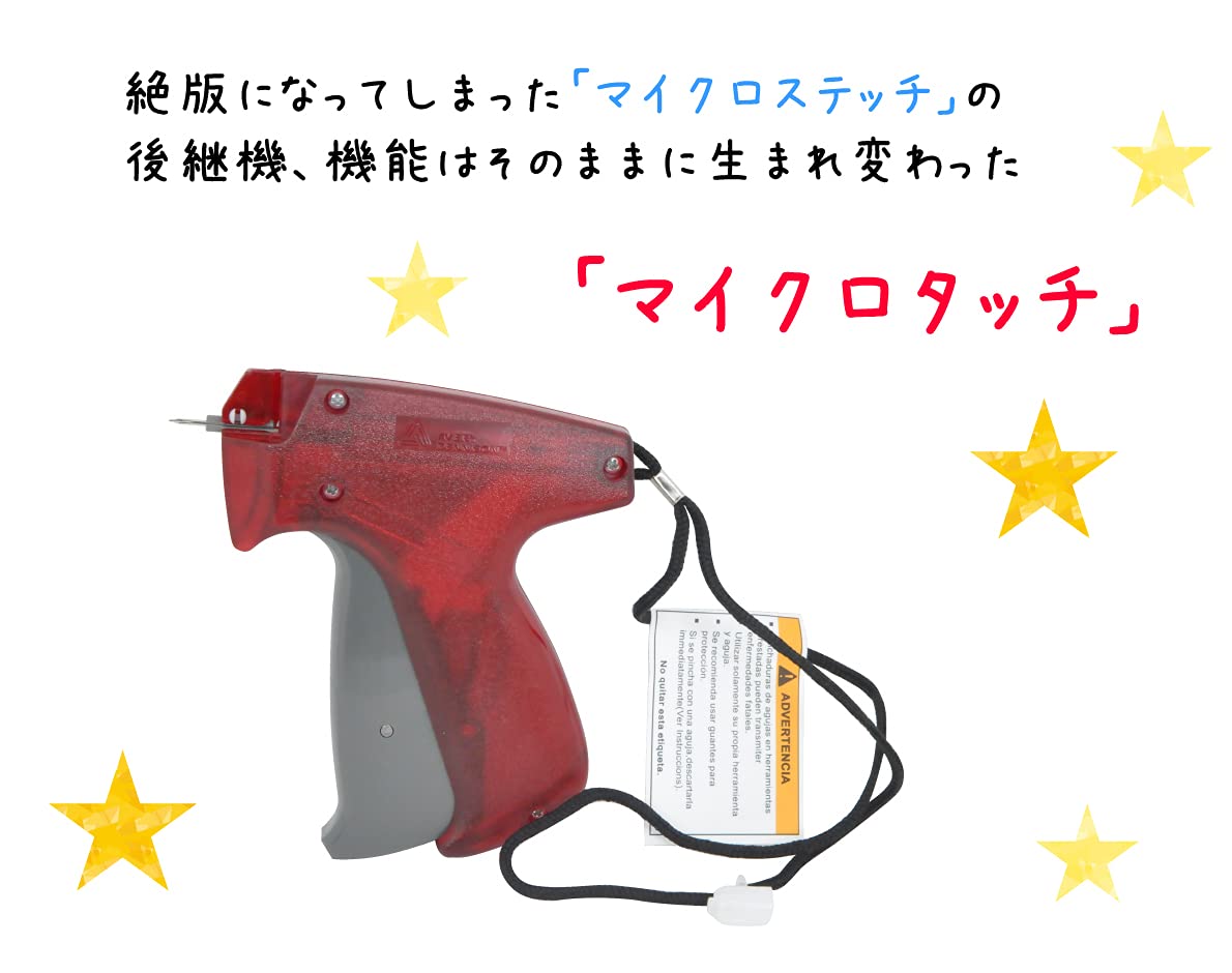 予約済み【❤️メルヘン88❤️】タフタ切換え刺繍ストッパー使い ライナー付コート フックで簡単取付 ジッパータブ 4個セット 金属製 ファスナー