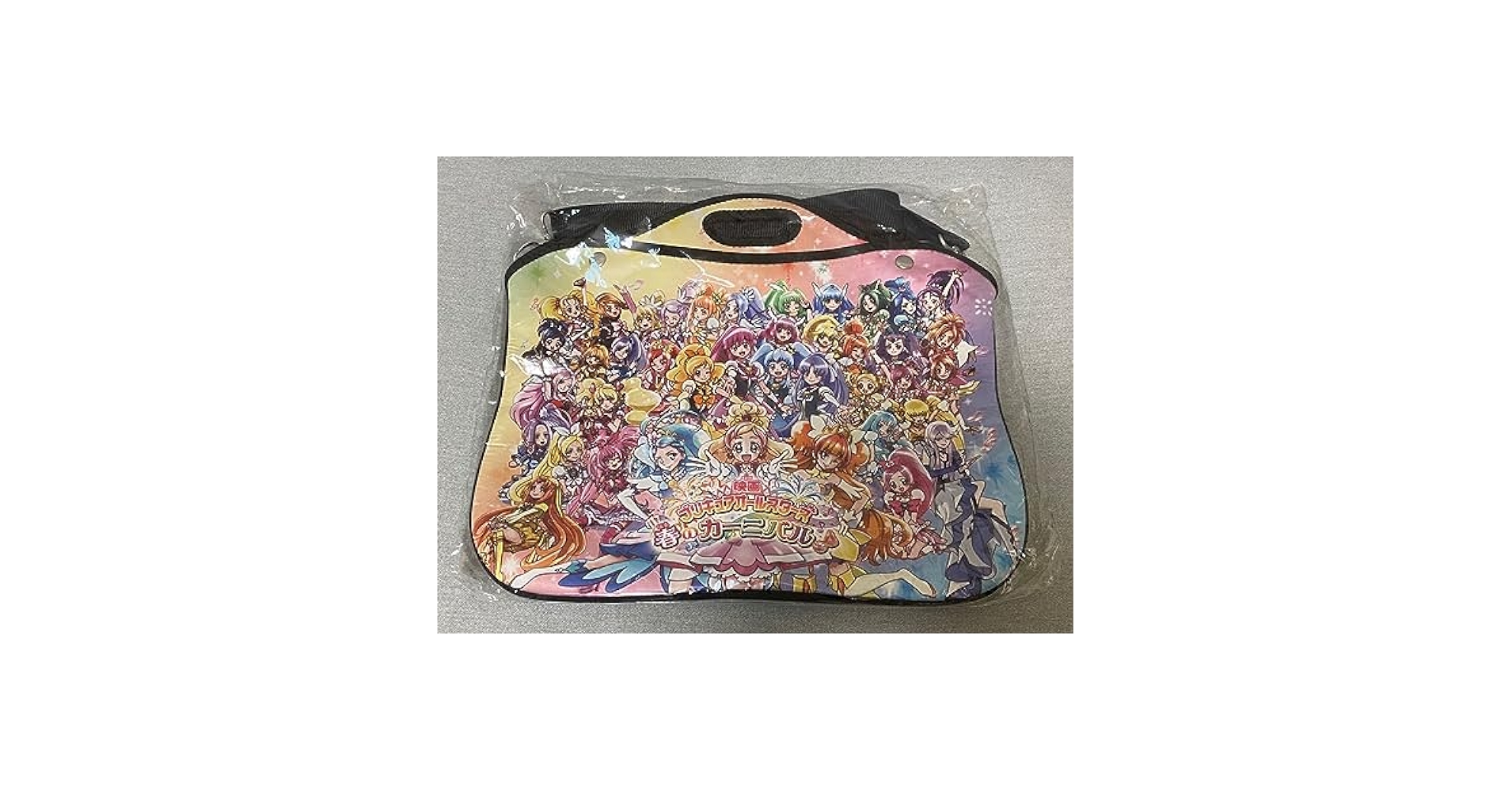 映画 プリキュア オールスターズ 春のカーニバル PCバッグ Amazon.co.jp: 映画プリキュアオールスターズ 春のカーニバル PC