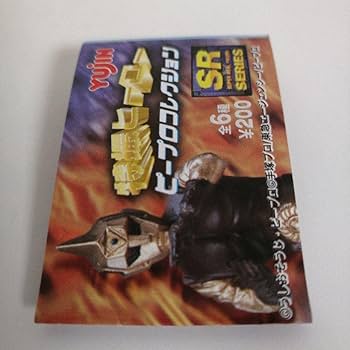 Amazon.co.jp: SR 特撮ヒーローピープロコレクション 5種セット