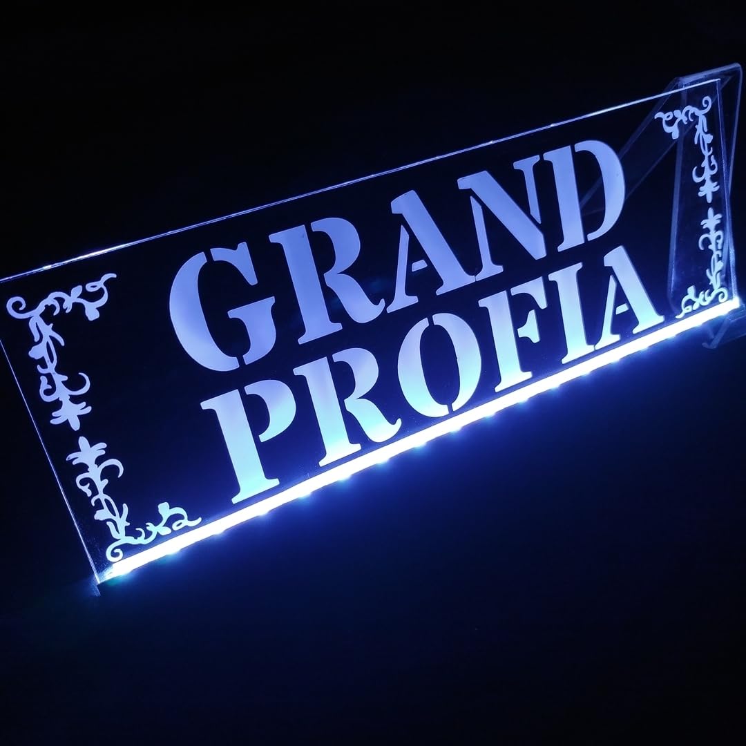 Amazon.co.jp: グランド プロフィア① フルカラーLED アクリルプレート