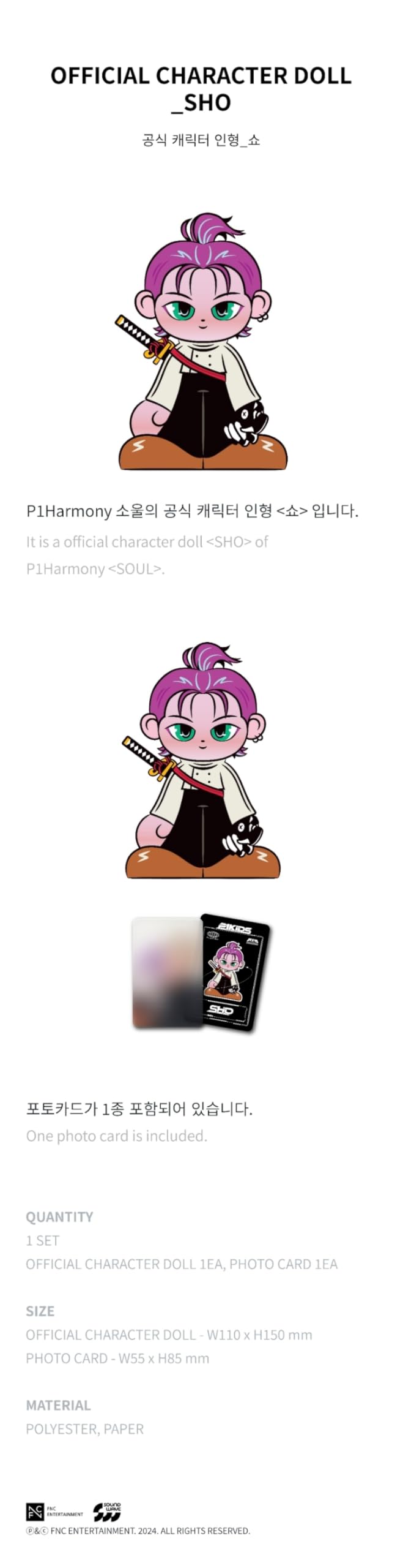 P1Harmony P1KIDS DOLL - SEOBY (JONGSEOB) : Amazon.com.au: Toys & Games