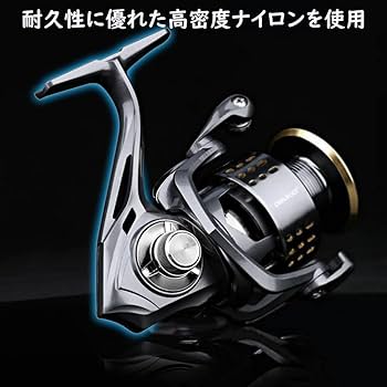 Amazon | スピニングリール 遠投・投げ釣り 深溝アルミスプール