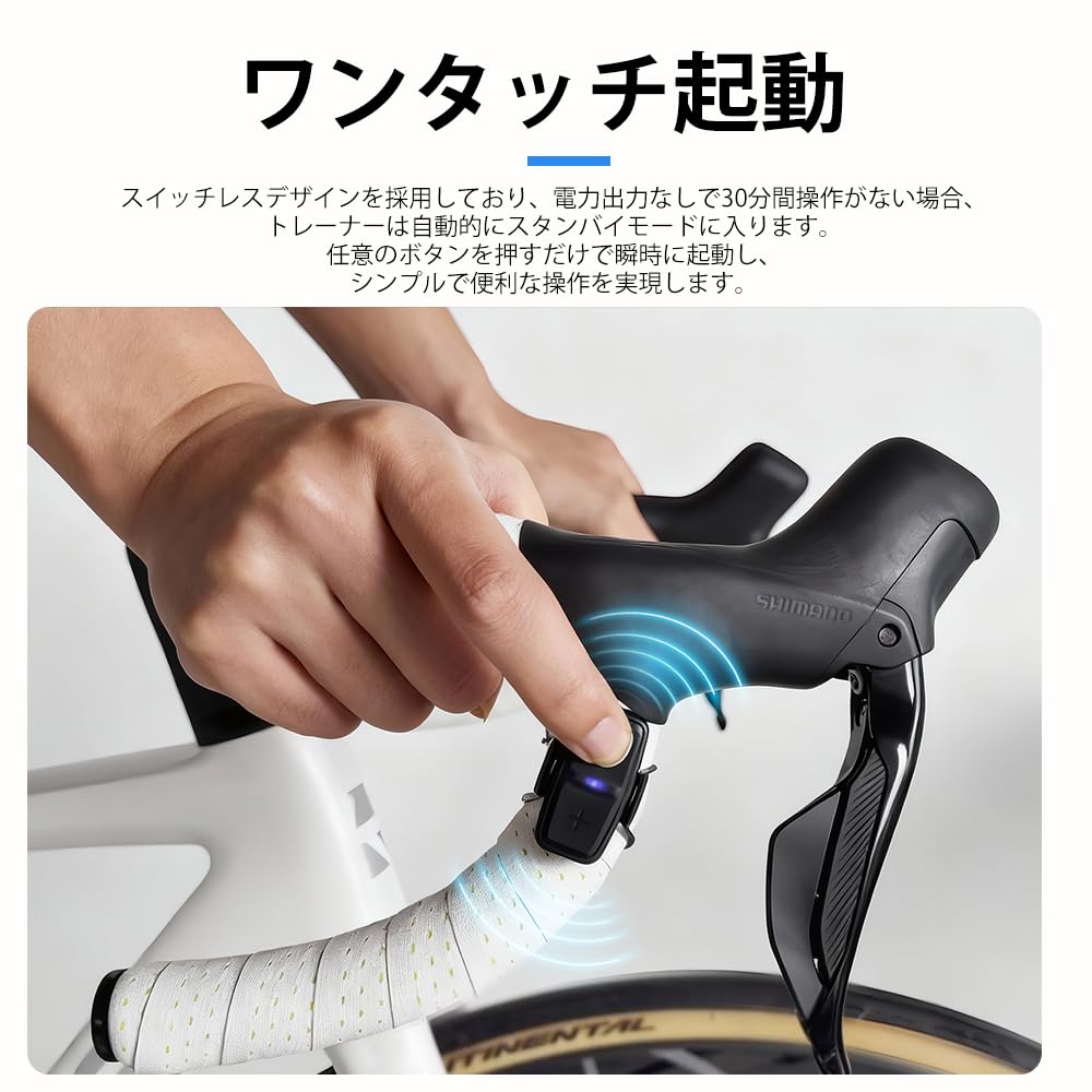 Amazon | ThinkRider VS200 サイクリング BLE コントローラー