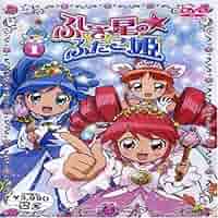 ふしぎ星のふたご姫　DVD BOX 未完　おジャ魔女どれみ　セーラームーン好きな 61Hx93TpgsL._AC_SY200_QL15_.jpg