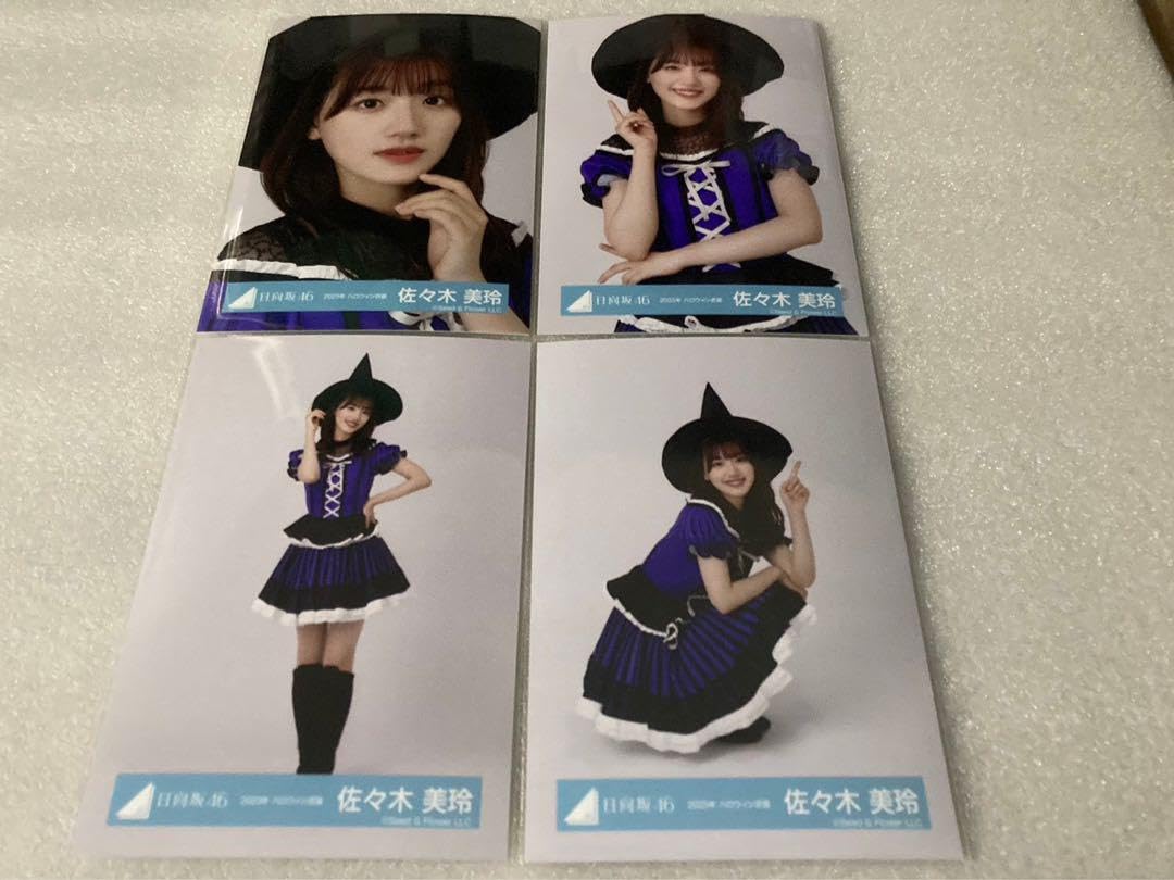 Amazon.co.jp: 日向坂46 佐々木美玲 生写真 2023年 ハロウィン衣装 4種