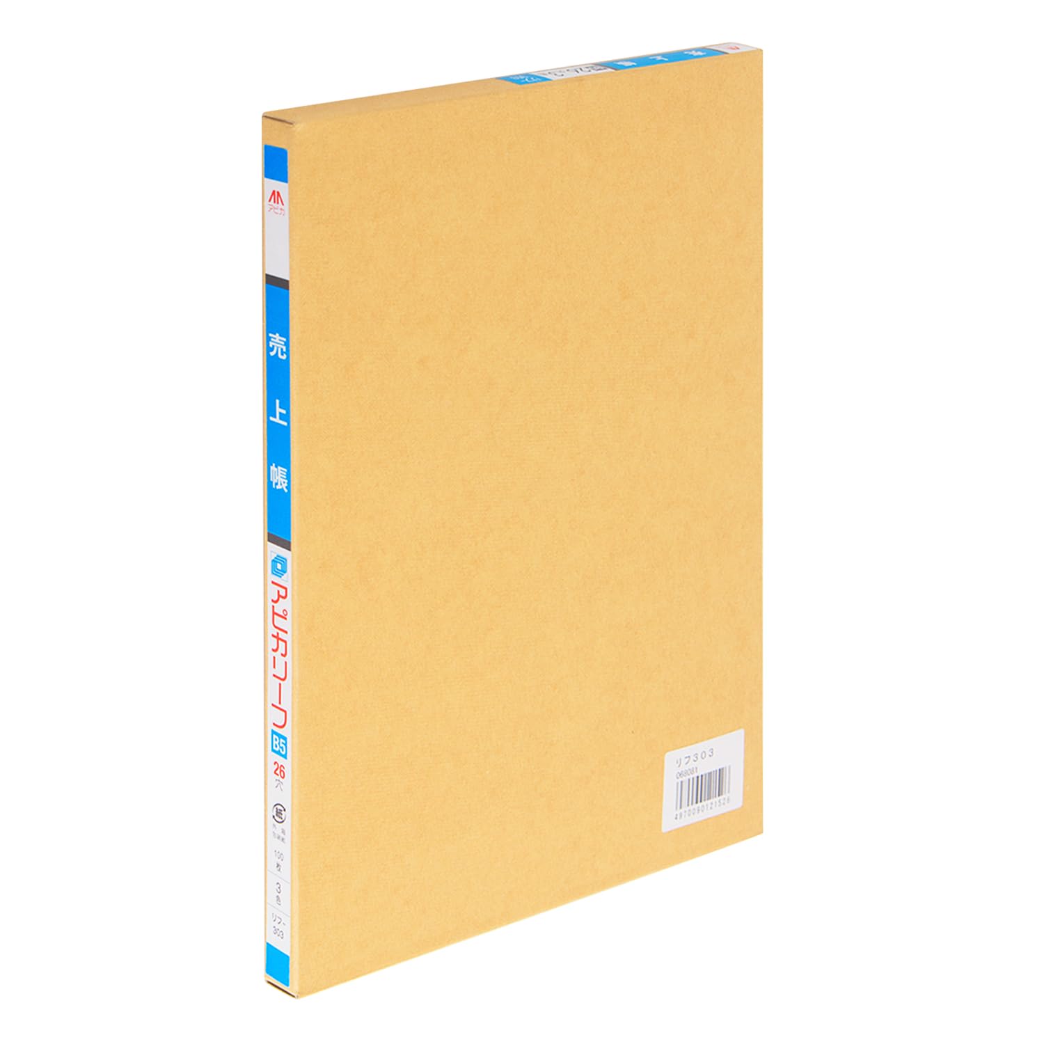 Carnet de vente B5 Apika 303 solution pour suivi comptable manuel