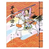 Amazon.co.jp: Expressionsha The Tale of Genji 1, 52 Pages, No.30