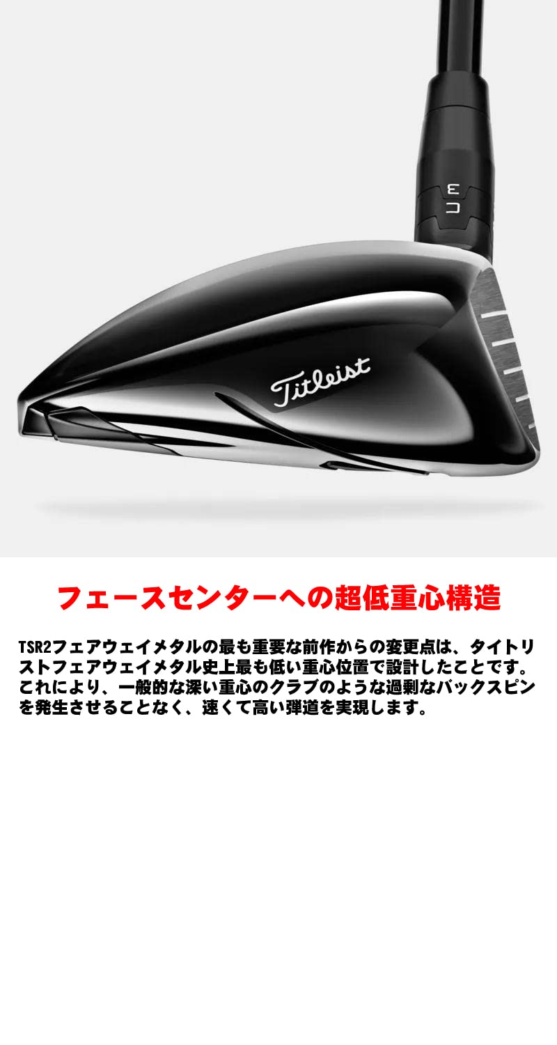 Amazon.co.jp: タイトリスト TSR2 FW Tour AD DI-6 S 16.5 ブラック 