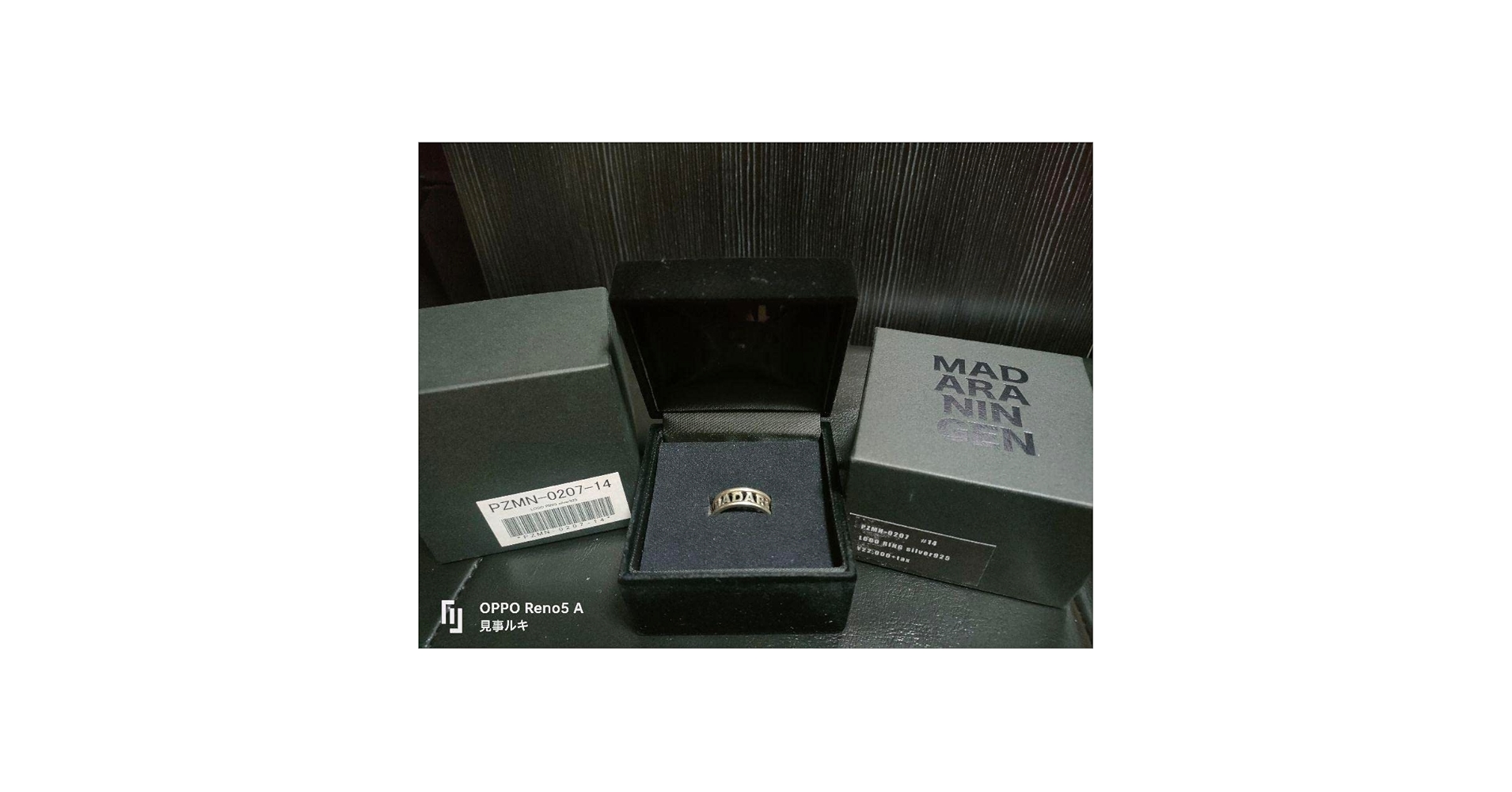 Amazon.co.jp: Dir en grey Kyo Silver Logo Ring Madalaningen