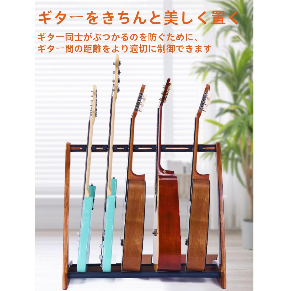 Amazon.co.jp: Bxzzuis ギタースタンドセット 無垢材ギター 
