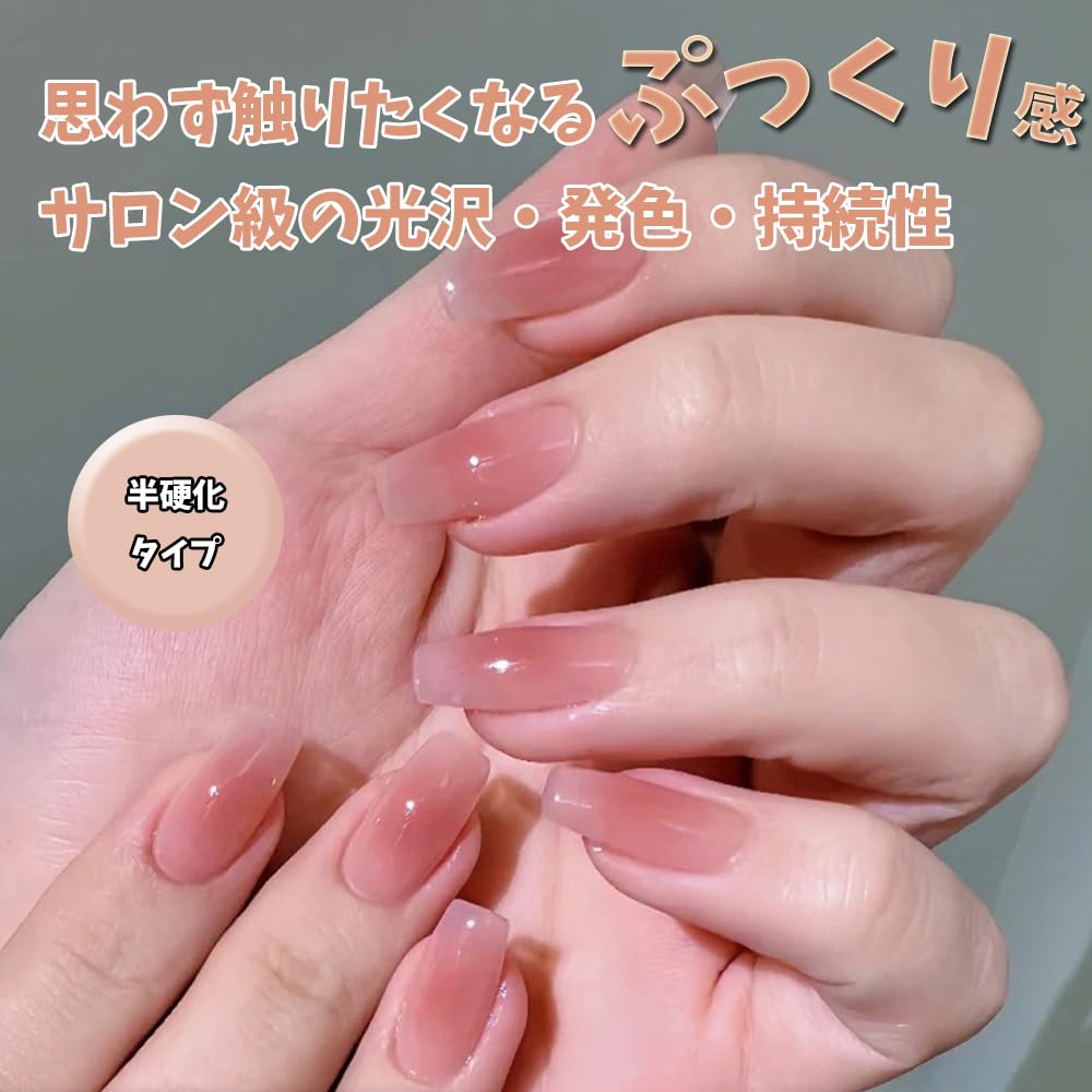 Amazon | [YUANLIFE] ジェルネイルシール 手用 半硬化ネイルシール