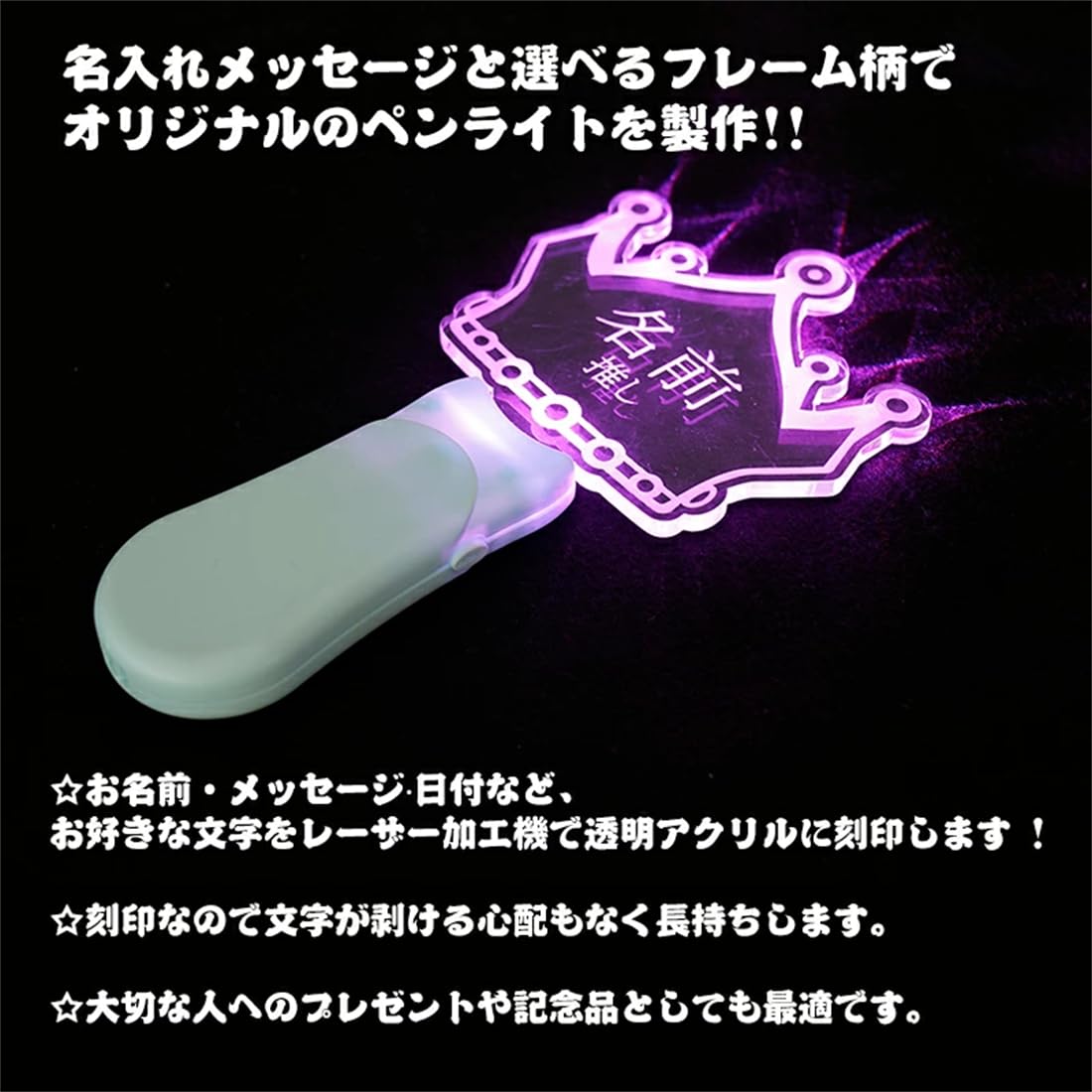 ❥ミニ うちわ文字 オーダー受付❥携帯 ペンライトに付けて ライブでアピール Amazon.co.jp: オリジナル 名前 ペンライト 飾り 推し活グッズ ライブ