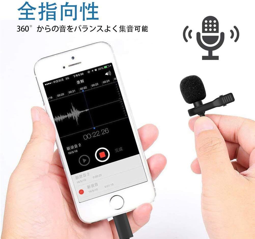 Saramonic SPMIC510Di iOS用 Lightning マイク