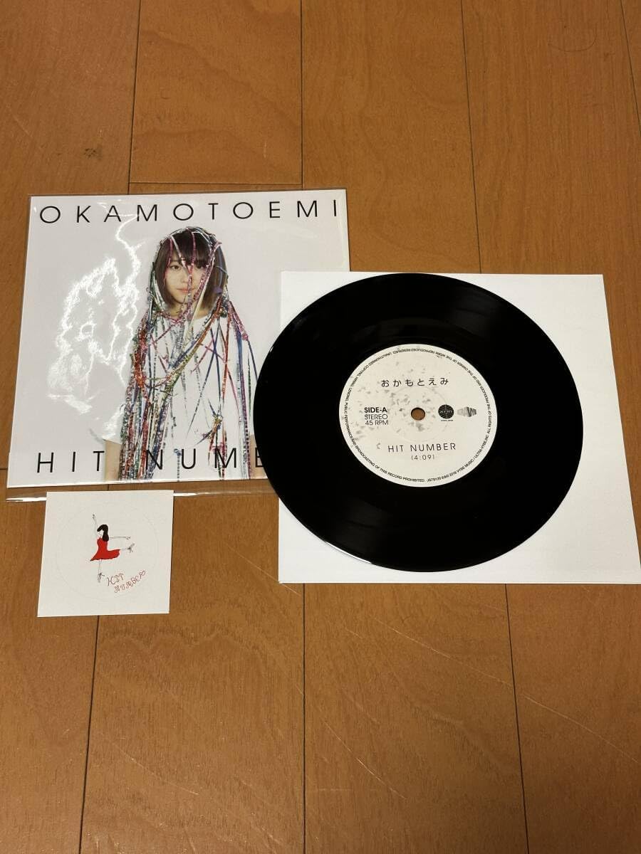 Amazon.co.jp: HIT NUMBER [Analog]: ミュージック ☆【おかもとえみ