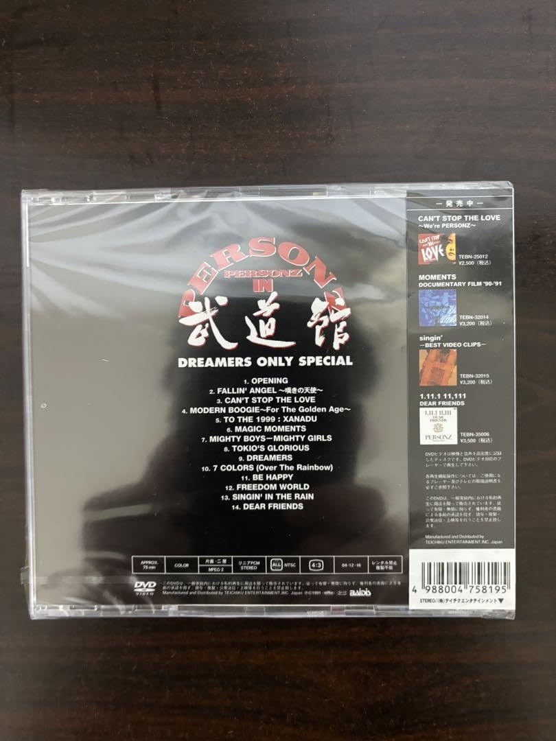 Amazon.co.jp: PERSONZ IN 武道館 DVD : おもちゃ