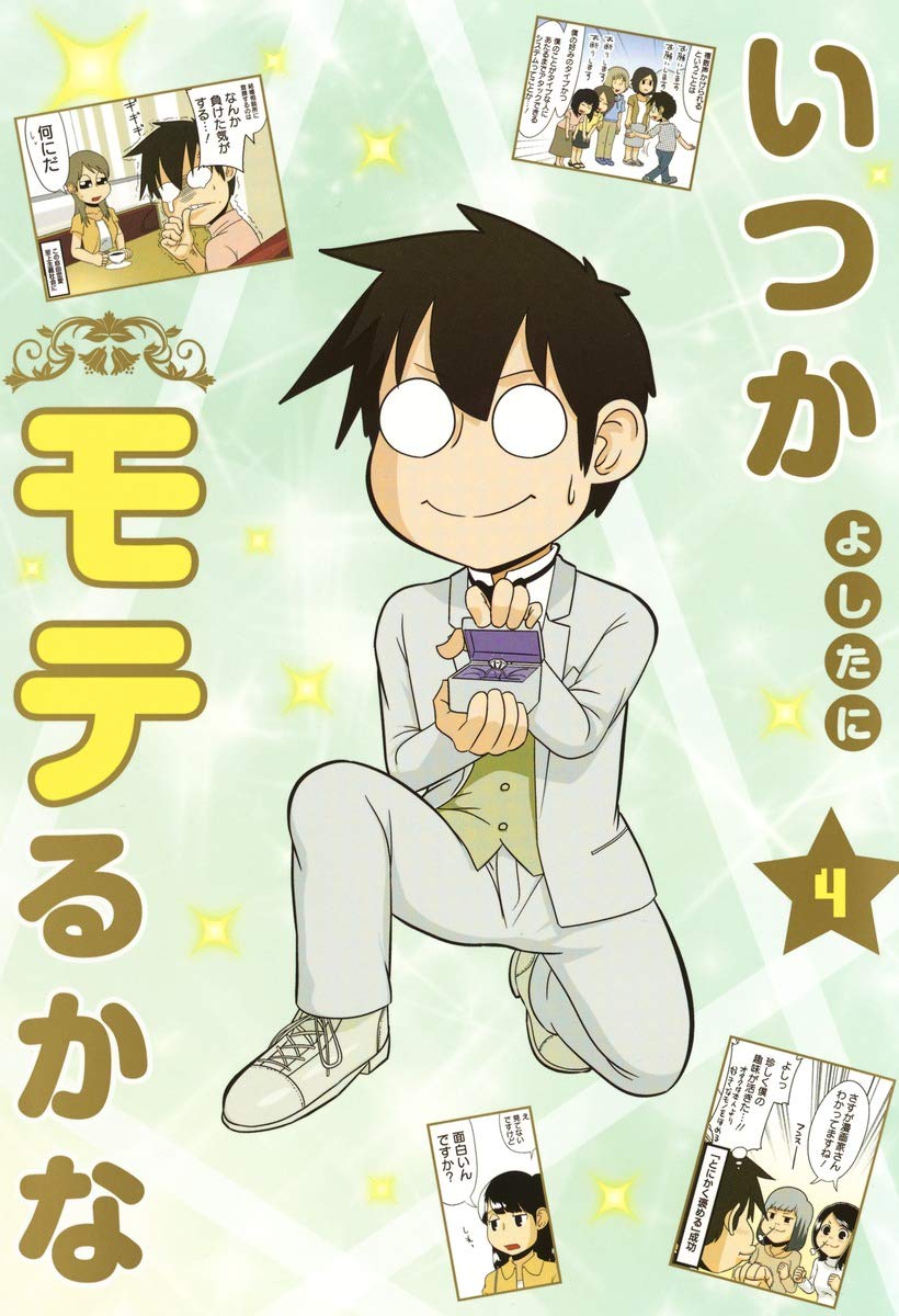 Amazon.com: Yositani: books, biography, latest update
