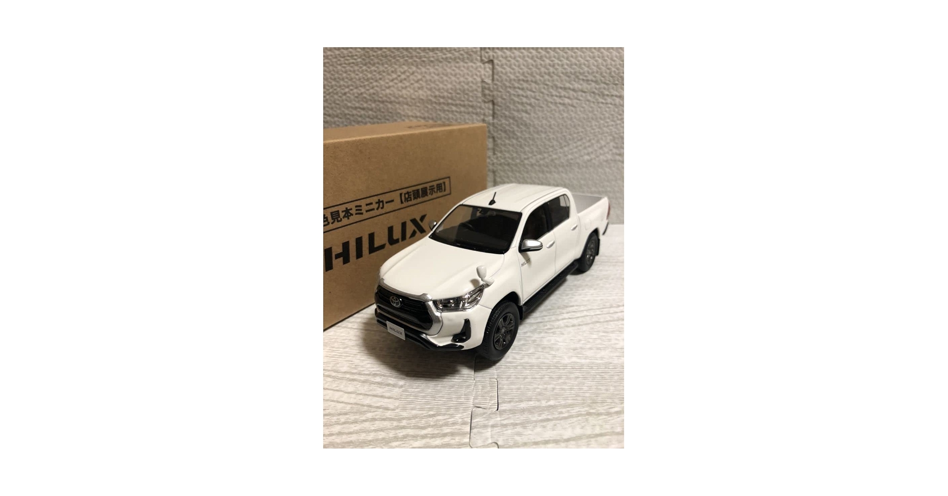 Amazon | 1/30 トヨタ 新型ハイラックス HILUX 後期 非売品