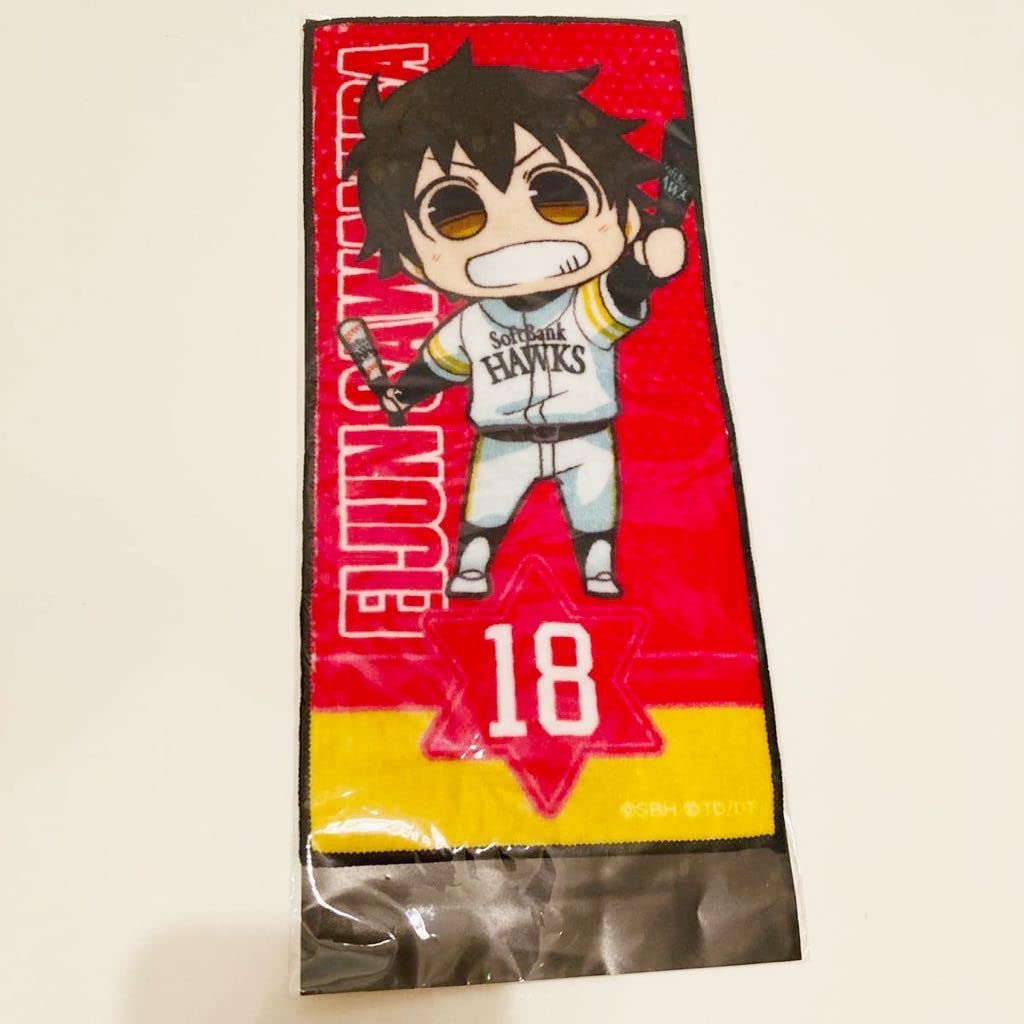 ダイヤのA 沢村栄純 タオル