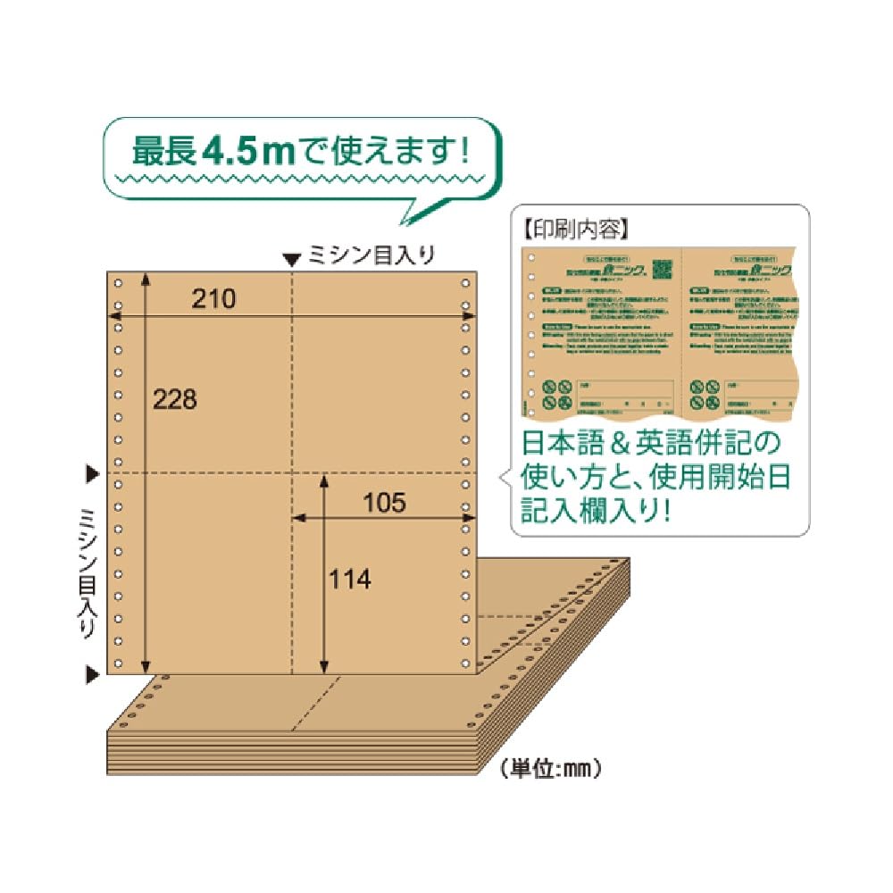 ピカピカ様❣️専用ページ トニカクカワイイ POP UP SHOP in AMNIBUS STORE／MAGNET by